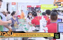 คาด มาตรการกระตุ้นเศรษฐกิจรัฐ เพิ่มปัจจัยบวกหนุนหุ้น