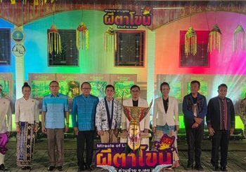 การท่องเที่ยวแห่งประเทศไทย (ททท.) หนุนเศรษฐกิจจังหวัดเลย ประเพณีผีตาโขน นักท่องเที่ยวแห่พักค้างดูงาน Miracle of lights ผีตาโขน คาดการณ์มีนักท่องเที่ยวและเงินสะพัดกว่าปีที่ผ่านมา