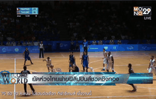 ยัดห่วงไทยพ่ายฟิลิปปินส์ชวดชิงทอง