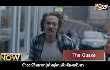 Movie Review : The Quake