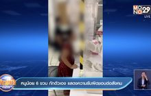 หนูน้อย 6 ขวบ กักตัวเอง แสดงความรับผิดชอบต่อสังคม
