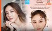 “เอ ศุภชัย” เผยกำหนดการพิธีฌาปณกิจ “แตงโม นิดา” 24 พ.ค.นี้