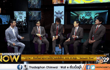 สัมภาษณ์ “Season Five” ภายใต้บ้านหลังใหม่ “สนามหลวง”