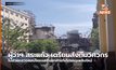 ผู้ว่าฯ สระแก้ว เตรียมส่งทีมวิศวกรไปช่วยตรวจสอบโครงสร้างอาคารที่เกิดเหตุเพลิงไหม้