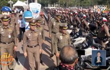 แพทย์-ปภ. ซ้อมแผนฉุกเฉินช่วงเทศกาลปีใหม่