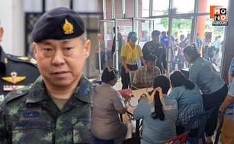 ”เลขาธิการ กอ.รมน.“ เน้นย้ำ ให้นำนโยบายสู่การปฏิบัติจริง เตรียมความพร้อม “ซ้อมแผนอพยพ” รับมือสถานการณ์ชายแดนไทย-เขมร ที่ยังตรึงเครียด