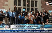 6 พ.ค. International No Diet Day