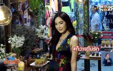 ปรากฏการณ์วงการบันเทิงกับแฮชแท็กยอดฮิต 2562