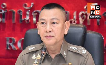 ผบ.ตร.สั่งด่วน! รับมือถนนสามเสนทรุดตัวหน้า รพ.วชิรพยาบาล