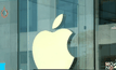 สหรัฐฯ โวย EU สั่ง Apple จ่ายภาษีย้อนหลังอ่วม