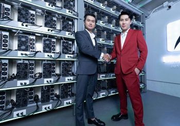 Mining Pro ลุยธุรกิจแห่งอนาคต กับการเป็นเจ้าของเครื่องขุดบิทคอยน์