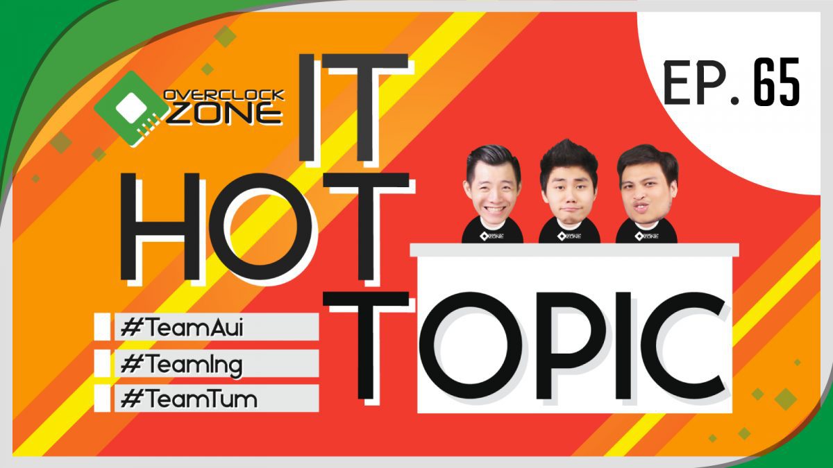 รู้จักกับ Linux แต่ละรุ่น/ อยากเปลี่ยนมาใช้ลองเล่นตัวไหนก่อนดี : IT Hot Topic EP.65