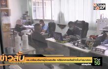 ตร.เตรียมเรียกผู้ต้องสงสัย คดี ยิงทหารเสียชีวิตในค่ายมาสอบ