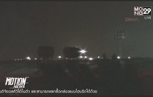 ตุรกีใช้ปฏิบัติการทางอากาศโจมตี IS