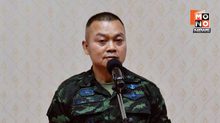 “มทภ.2” ขอบคุณ “นายกฯ” ไฟเขียว แก้ปัญหาชายแดน เผย เขมรไม่มีท่าทีถอนอาวุธหนัก