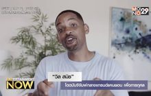 “วิล สมิธ” โดดบันจีจัมพ์กลางแกรนด์แคนยอน เพื่อการกุศล