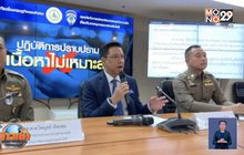 รมว.ดิจิทัลฯ สั่งเก็บข้อมูลผู้ใช้เน็ต หวั่นโพสต์ พ.ร.บคอมฯ