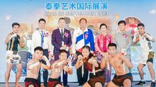 ‘มวยไทย’ บุก ‘กว่างโจว’ กระแสตอบรับล้นหลามสร้างซอฟท์เพาเวอร์สู่นานาชาติ