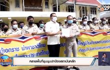 หลายพื้นที่ชุมนุมปกป้องสถาบันหลัก