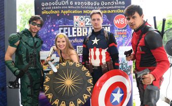 ไปเจอกัน! กับทรูปประชาสัมพันธ์กิจกรรม “MONO29 CELEBRATION แจกลั่นสนั่นจักรวาล