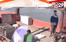 เรือขนส่งสินค้าระเบิดกลางทะเล จ.พังงา