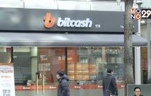 ​เกาหลีใต้เล็งเก็บภาษีซื้อขายบิตคอยน์