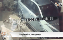 จับกุมชายใช้หินทุบหญิงชรา