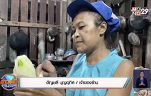 พลิกฟื้นชีวิตจากโครงการคนละครึ่ง