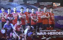SCG เปิดตัวบูธประชาสัมพันธ์โครงการสนับสนุนกีฬา