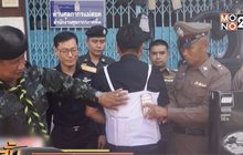 ยึดเงินรูปีลักลอบนำเข้าชายแดนไทย-เมียนมา