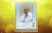 Motion News Break 1 (1-1-59)