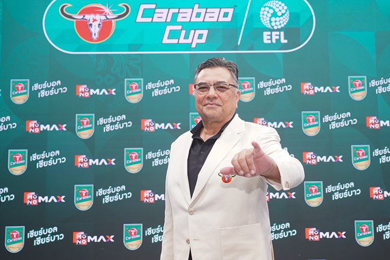 นายกมลดิษฐ สมุทรโคจร