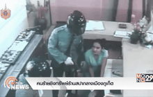 คนร้ายชิงทรัพย์ร้านสปากลางเมืองภูเก็ต