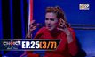 THE CHOICE THAILAND เลือกได้ให้เดต EP.25 [3/7]