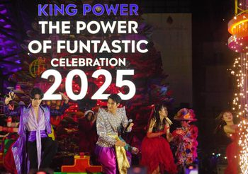 คิง เพาเวอร์ ต้อนรับเทศกาลแห่งความสุขส่งท้ายปี เปิดแคมเปญ “THE POWER OF FUNTASTIC CELEBRATION 2025” ฉลองทุกความสุข สนุกไม่รู้จบ เป็นไปได้