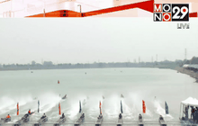 Motion News Break 2 (20-03-59)