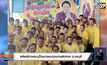 แห่แชร์ภาพระบุเป็นมวลชนถูกเกณฑ์มาจาก จ.ชลบุรี