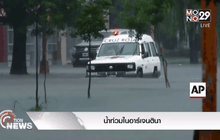 น้ำท่วมในอาร์เจนตินา