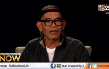 “เทพ โพธิ์งาม” นักสู้ผู้ล้มเหลว กับความหวังที่ไม่สิ้นสุด ตอน1