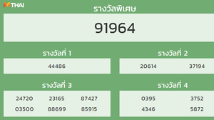 หวยฮานอย งวดวันที่ 30 กันยายน 2562