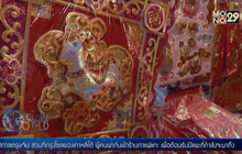 ชาวไต้หวันเตรียมฉลองตรุษจีน