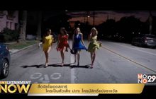 Entertainment New 23-02-60