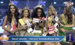 สาวงามอเมริกา คว้ามงกุฎ “มิสแกรนด์ อินเตอร์ฯ 2020”
