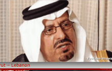 เจ้าชายซาอุฯ พยายามลักลอบขนยาเสพติด 2 ตันในเลบานอน