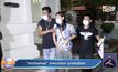 “สาวท้องทิพย์” เข้าพบตำรวจ ถูกแจ้ง2ข้อหา