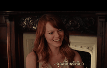 Irrational Man ผลงานฮือฮาเทศกาลหนัง จาก วูดดี้ อัลเลน