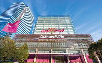 เมืองไทยประกันชีวิต ได้รับการยืนยันคงอันดับเครดิตระดับ ‘A-’ ตอกย้ำความแข็งแกร่งทางการเงิน