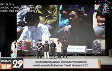 ไทยดี มีมารยาท ปี 2