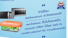 รางวัล แห่ง ความทน ! ได้ง่ายๆ ใสๆ