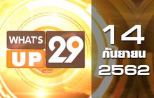 What’s up 29 14-09-62